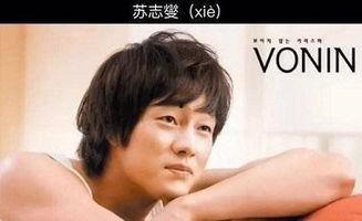 复杂的名字明星,揭秘复杂名字背后的明星传奇