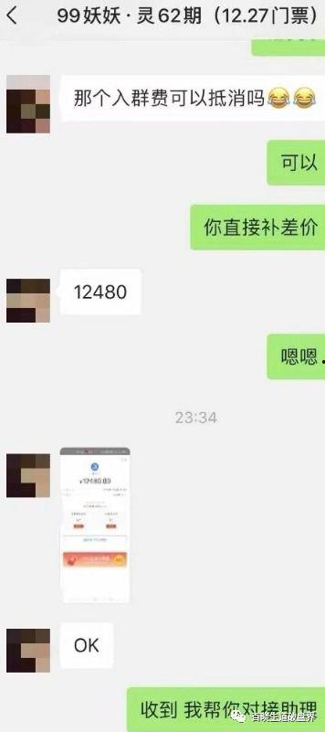 网红的东西的骗局视频,视频揭秘背后的真相