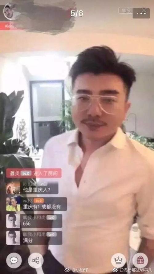 在线抖音网红吃瓜