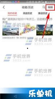 头条收藏被删怎么找到,头条收藏被删？教你如何巧妙生成替代副标题